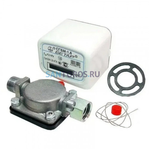 Газовый счетчик СГБМ 1.6 с двумя накидными гайками СГБМ 1.6 (нг 2)